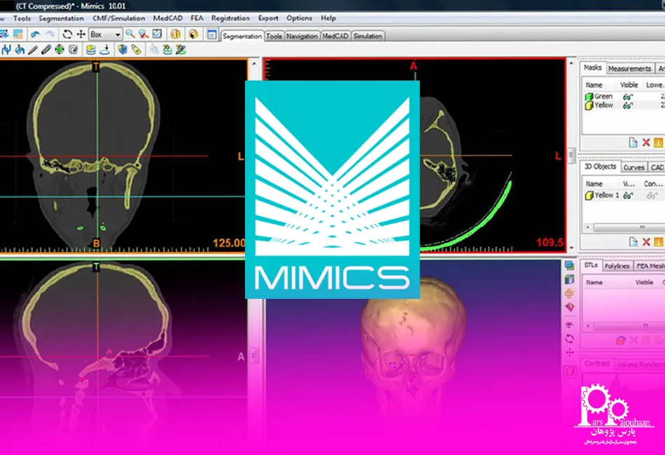 نرم افزار میمیکس